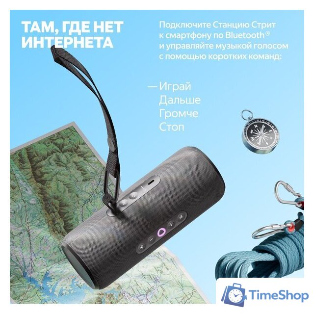 Умная колонка Яндекс Станция Стрит (черный) - Изображение №10 — Интернет-магазин Time-Shop