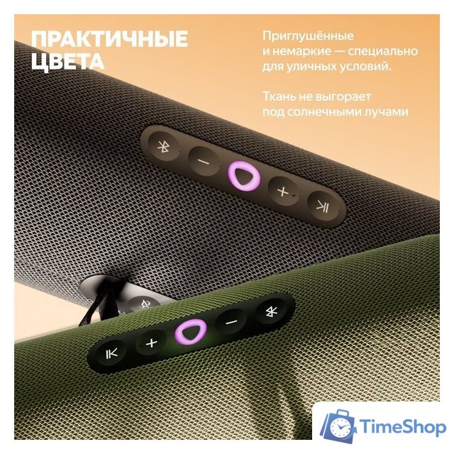 Умная колонка Яндекс Станция Стрит (черный) - Изображение №18 — Интернет-магазин Time-Shop