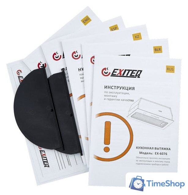 Кухонная вытяжка Exiteq EX-6076 (черный) - Изображение №11 — Интернет-магазин Time-Shop