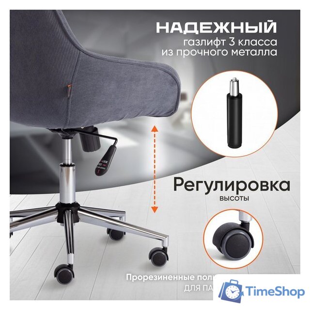 Офисное кресло TetChair Dublin хром/вельвет (графит) - Изображение №3 — Интернет-магазин Time-Shop