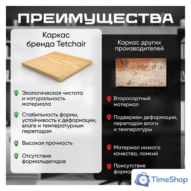 Офисное кресло TetChair Dublin хром/вельвет (графит) - Изображение №6 — Интернет-магазин Time-Shop