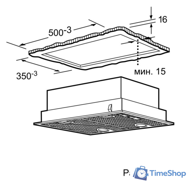 Кухонная вытяжка Bosch DHL555BL - Изображение №6 — Интернет-магазин Time-Shop