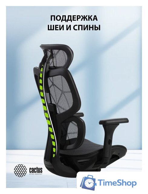 Офисное кресло CACTUS CS-MC555-BK (черный) - Изображение №7 — Интернет-магазин Time-Shop
