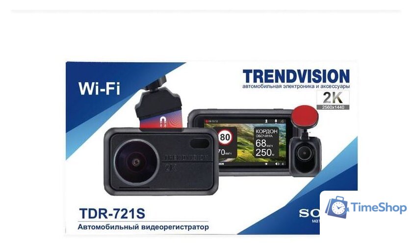 Видеорегистратор-GPS информатор (2в1) TrendVision TDR-721S - Изображение №7 — Интернет-магазин Time-Shop