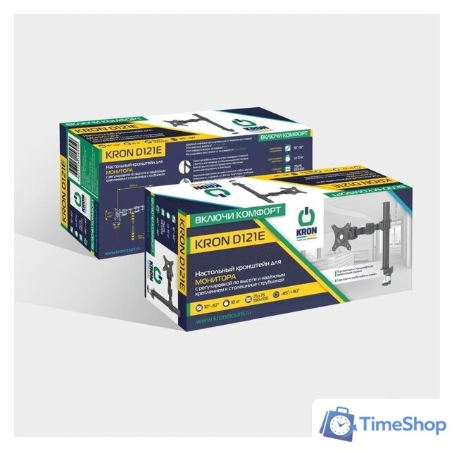 Кронштейн для монитора Onkron D121E (черный) - Изображение №10 — Интернет-магазин Time-Shop