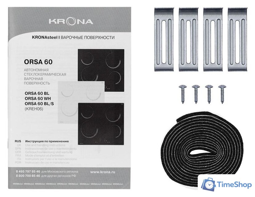 Варочная панель Krona ORSA 60 BL/S - Изображение №12 — Интернет-магазин Time-Shop