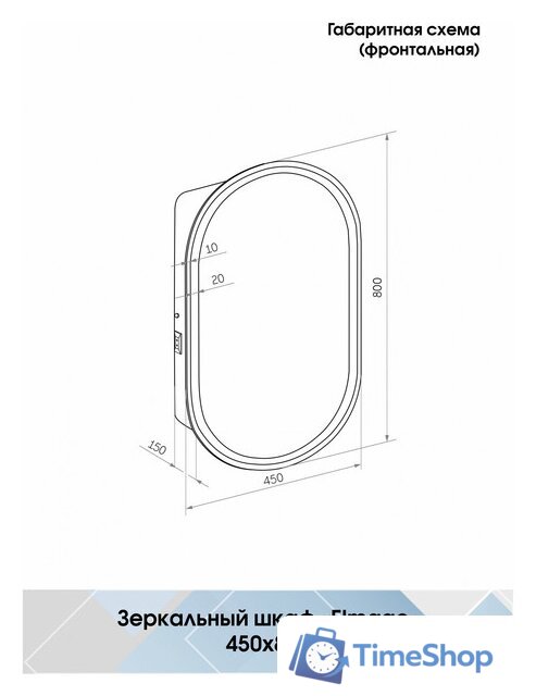  Континент Шкаф с зеркалом Elmage Black Led 45x80 - Изображение №31 — Интернет-магазин Time-Shop