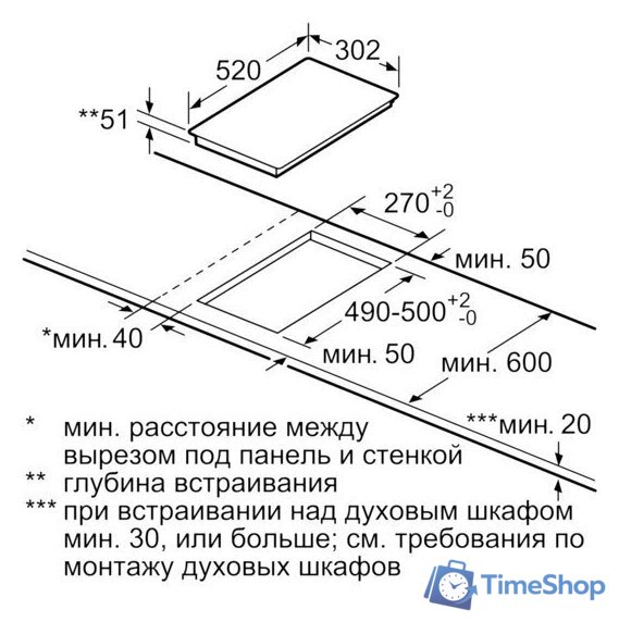 Варочная панель Siemens EX675LYC1E - Изображение №5 — Интернет-магазин Time-Shop