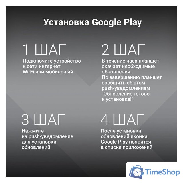 Планшет Digma Optima 8306C 4G 4GB/64GB (синий) - Изображение №13 — Интернет-магазин Time-Shop