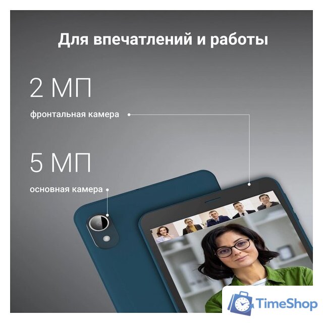 Планшет Digma Optima 8306C 4G 4GB/64GB (синий) - Изображение №11 — Интернет-магазин Time-Shop