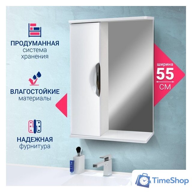  Doratiz Шкаф с зеркалом Doratiz Афина 55 2711.660 (белый) - Изображение №9 — Интернет-магазин Time-Shop