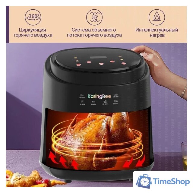 Аэрогриль (аэрофритюрница) KaringBee JD689 (черный) - Изображение №12 — Интернет-магазин Time-Shop