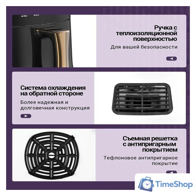 Аэрогриль (аэрофритюрница) KaringBee JD689 (черный) - Изображение №13 — Интернет-магазин Time-Shop