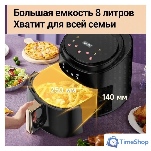 Аэрогриль (аэрофритюрница) KaringBee JD689 (черный) - Изображение №7 — Интернет-магазин Time-Shop