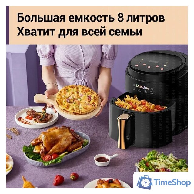 Аэрогриль (аэрофритюрница) KaringBee JD689 (черный) - Изображение №8 — Интернет-магазин Time-Shop