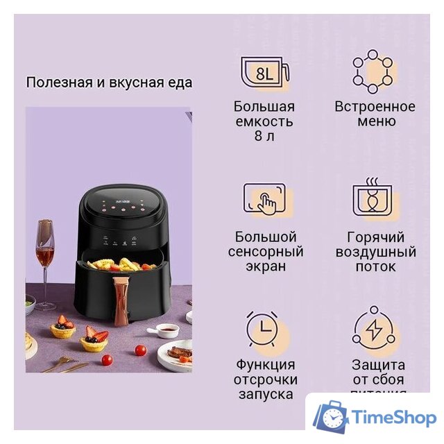 Аэрогриль (аэрофритюрница) KaringBee JD689 (черный) - Изображение №3 — Интернет-магазин Time-Shop