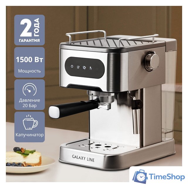 Рожковая кофеварка Galaxy Line GL0761 - Изображение №2 — Интернет-магазин Time-Shop