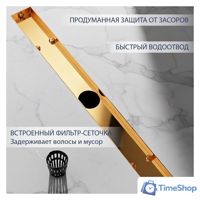 Трап/канал Lauter 210S373-GG 700x31 (золото) - Изображение №3 — Интернет-магазин Time-Shop