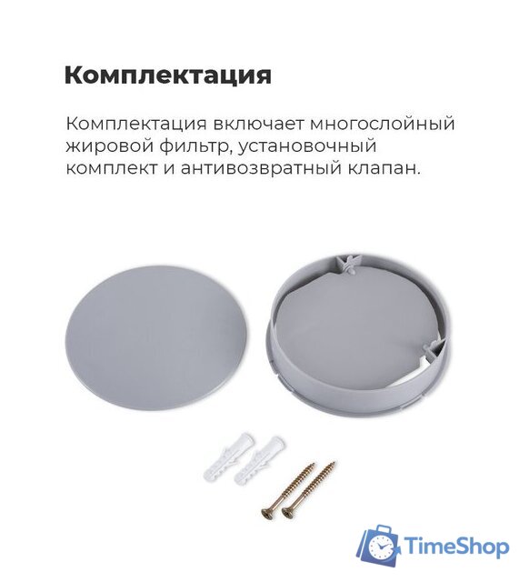 Кухонная вытяжка MAUNFELD MPA 50 (бежевый) - Изображение №24 — Интернет-магазин Time-Shop