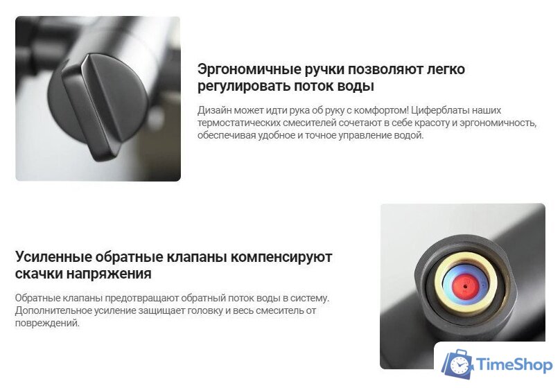 Смеситель Deante Br Gold BCH R4BT - Изображение №3 — Интернет-магазин Time-Shop