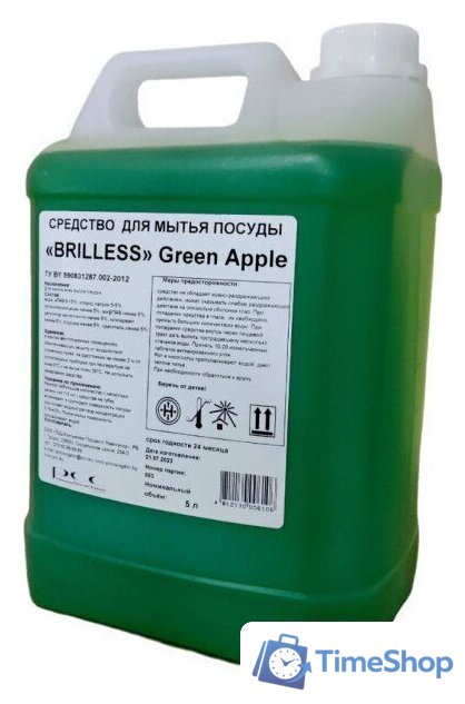 Средство для мытья посуды Brilless Green Apple 5 л - Изображение №2 — Интернет-магазин Time-Shop