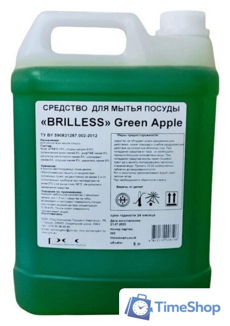 Средство для мытья посуды Brilless Green Apple 5 л - Изображение №1 — Интернет-магазин Time-Shop