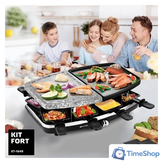 Раклетница Kitfort KT-1649 - Изображение №7 — Интернет-магазин Time-Shop