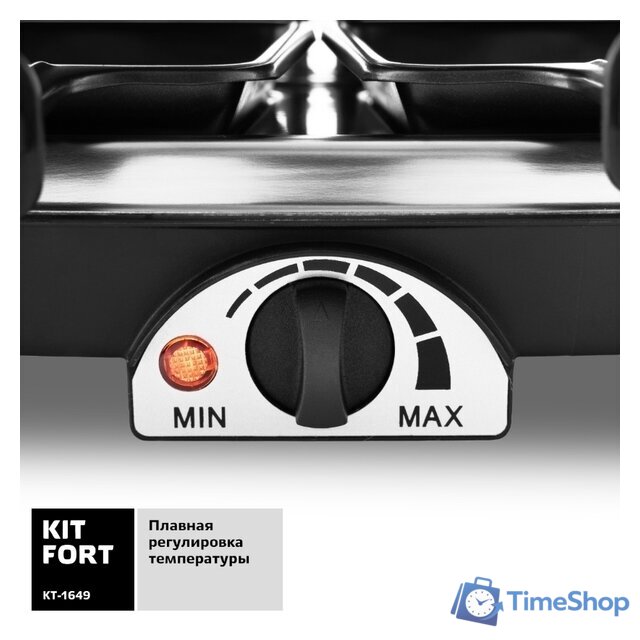 Раклетница Kitfort KT-1649 - Изображение №6 — Интернет-магазин Time-Shop