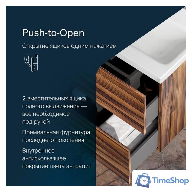  AM.PM Тумба с умывальником Gem M90-FHX0602HF-WCC0602WG - Изображение №8 — Интернет-магазин Time-Shop