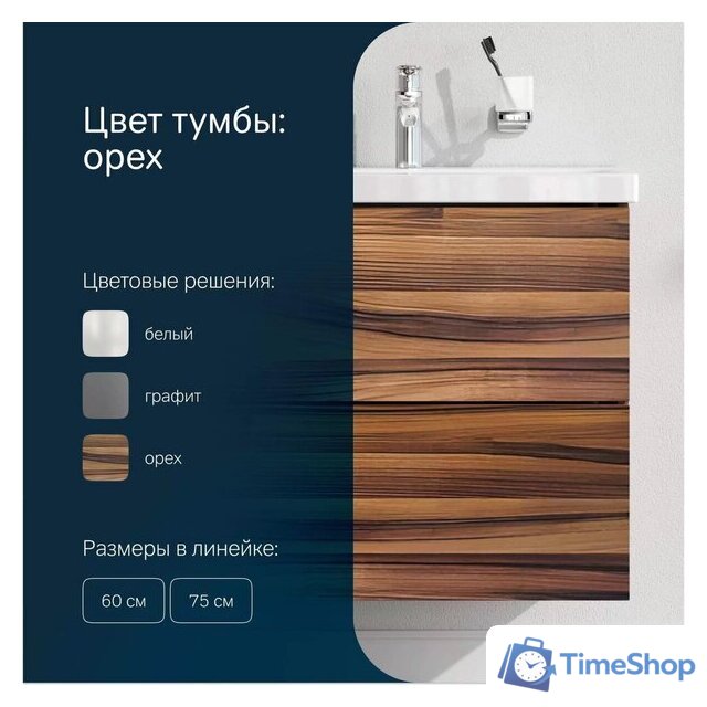  AM.PM Тумба с умывальником Gem M90-FHX0602HF-WCC0602WG - Изображение №6 — Интернет-магазин Time-Shop