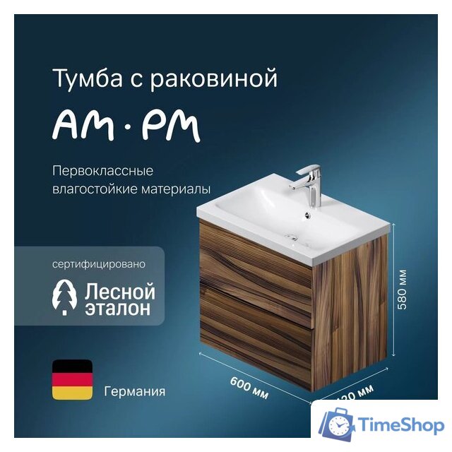  AM.PM Тумба с умывальником Gem M90-FHX0602HF-WCC0602WG - Изображение №5 — Интернет-магазин Time-Shop