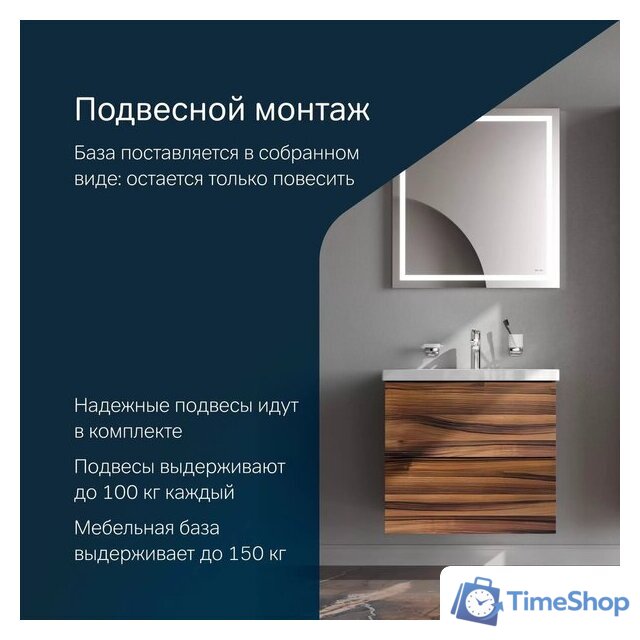  AM.PM Тумба с умывальником Gem M90-FHX0602HF-WCC0602WG - Изображение №11 — Интернет-магазин Time-Shop