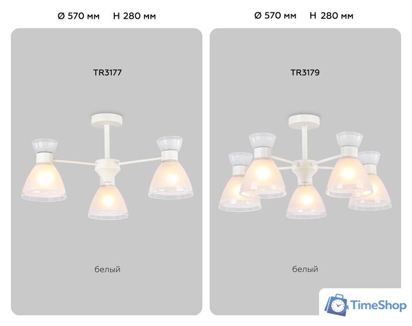 Припотолочная люстра Ambrella light TR3179/5 WH (белый) - Изображение №7 — Интернет-магазин Time-Shop