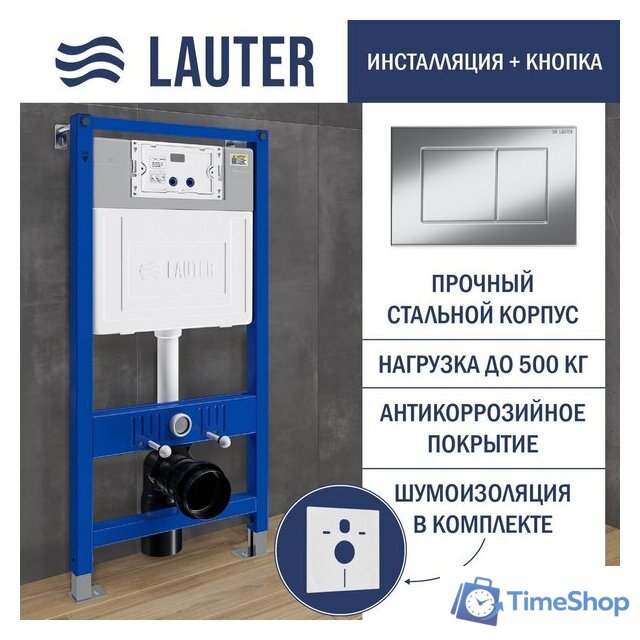 Унитаз подвесной Lauter Vortex 2110830 с кнопкой 219701J (прямоугольная, хром) - Изображение №22 — Интернет-магазин Time-Shop