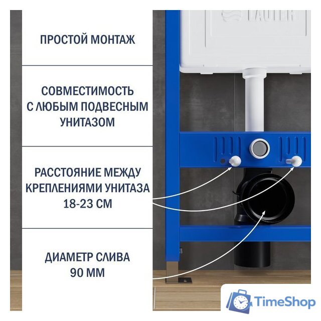 Унитаз подвесной Lauter Vortex 2110830 с кнопкой 219701J (прямоугольная, хром) - Изображение №24 — Интернет-магазин Time-Shop