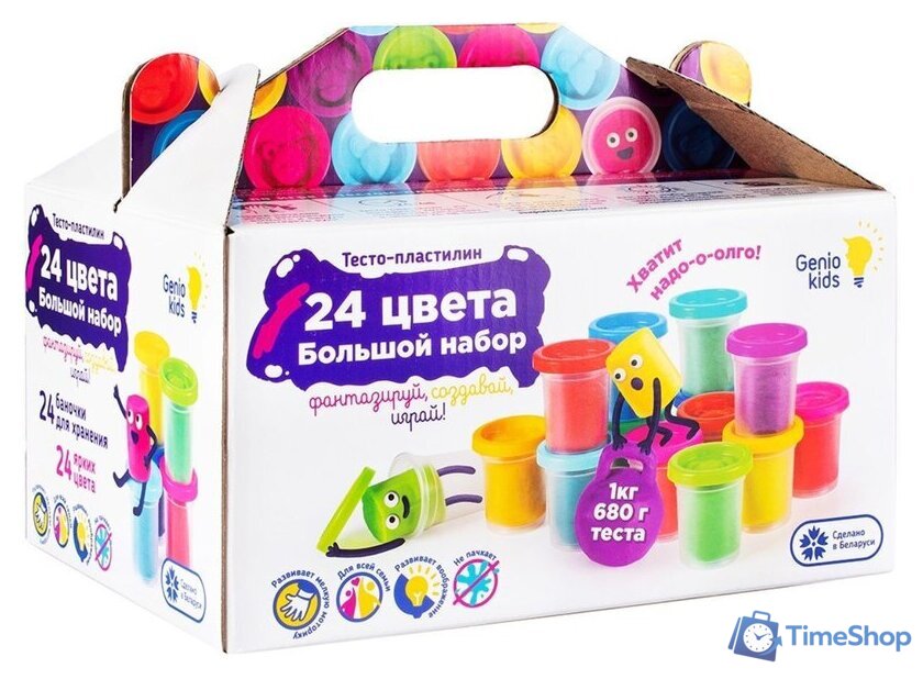 Набор для лепки Genio Kids Тесто-пластилин TA1097 (24 баночки) - Изображение №1 — Интернет-магазин Time-Shop