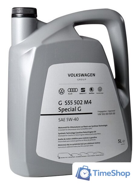 Моторное масло AUDI/Volkswagen Special G 5W-40 5л GS55502M4 - Изображение №1 — Интернет-магазин Time-Shop