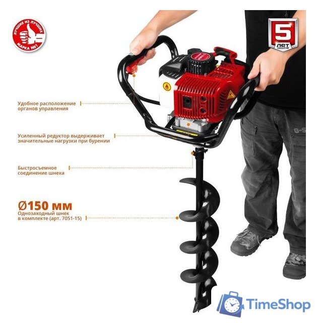 Мотобур Зубр МБ1-200 Н - Изображение №6 — Интернет-магазин Time-Shop