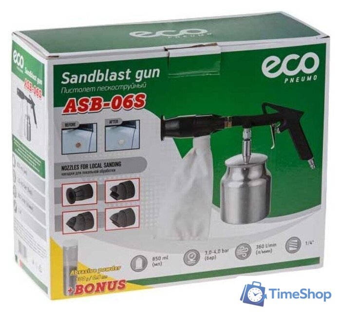 Пистолет пескоструйный  ECO ASB-06S - Изображение №5 — Интернет-магазин Time-Shop