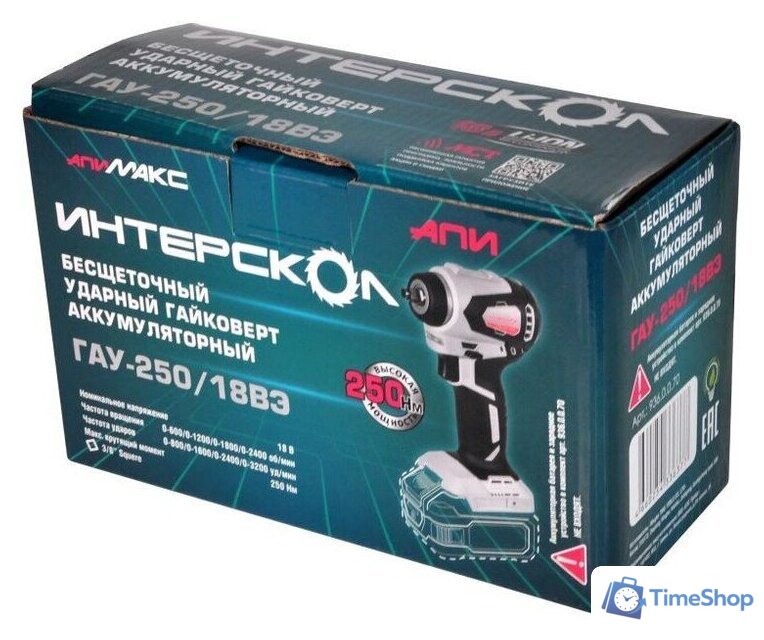 Гайковерт Интерскол ГАУ-250/18ВЭ 936.0.0.70 (без АКБ) - Изображение №5 — Интернет-магазин Time-Shop