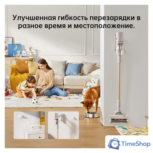 Пылесос Dreame U20 (международная версия, белый) - Изображение №22 — Интернет-магазин Time-Shop