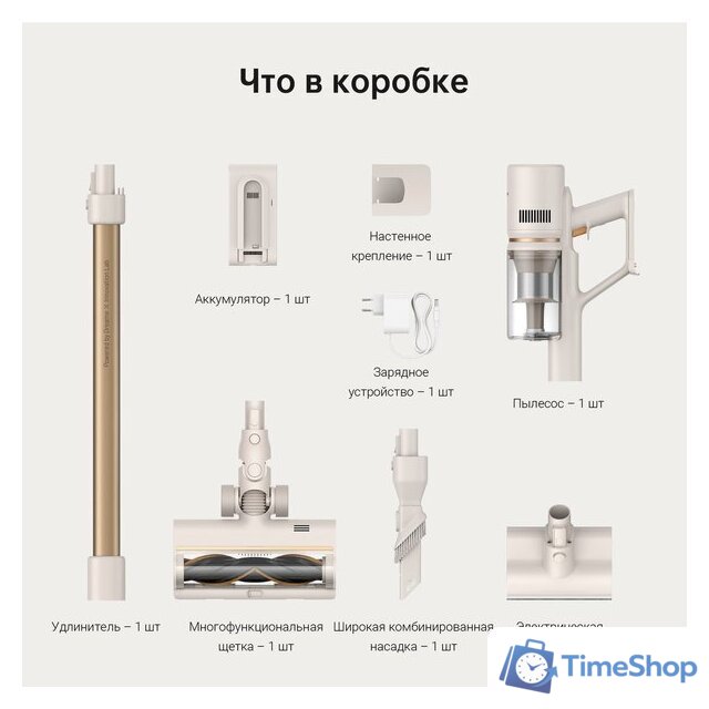 Пылесос Dreame U20 (международная версия, белый) - Изображение №23 — Интернет-магазин Time-Shop