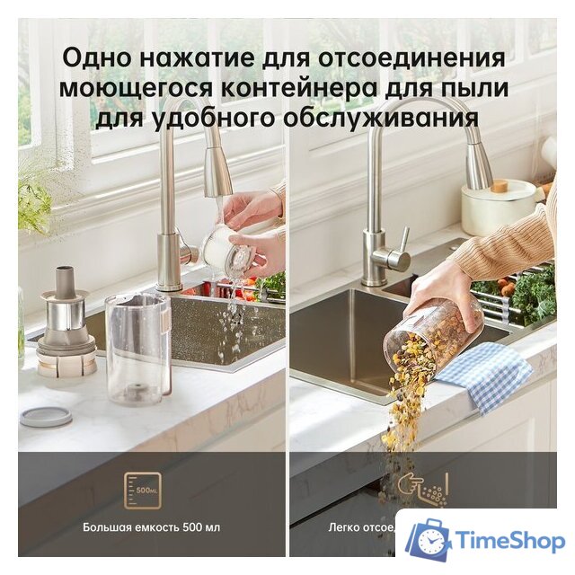 Пылесос Dreame U20 (международная версия, белый) - Изображение №20 — Интернет-магазин Time-Shop