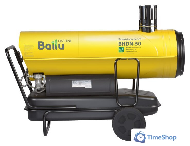 Дизельная тепловая пушка Ballu BHDN-50 - Изображение №3 — Интернет-магазин Time-Shop