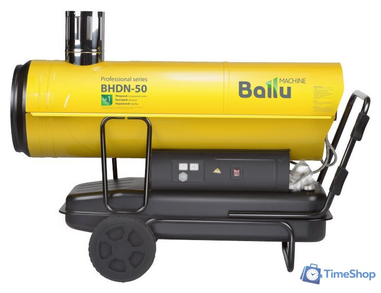 Дизельная тепловая пушка Ballu BHDN-50 - Изображение №2 — Интернет-магазин Time-Shop