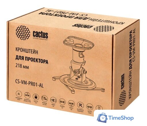Кронштейн для проектора CACTUS CS-VM-PR01-AL - Изображение №2 — Интернет-магазин Time-Shop