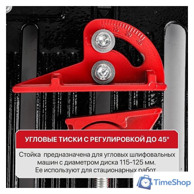 Стойка для УШМ P.I.T. P0010003 - Изображение №10 — Интернет-магазин Time-Shop