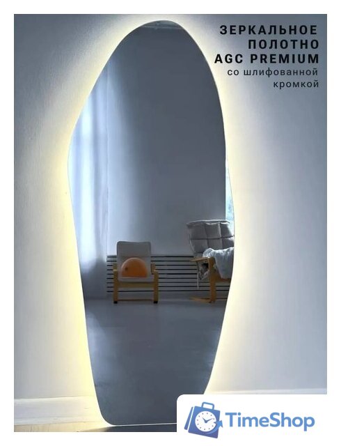 Зеркало с подсветкой  EMZE 49x115 LED.NF.49.115.4K (с подсветкой) - Изображение №2 — Интернет-магазин Time-Shop