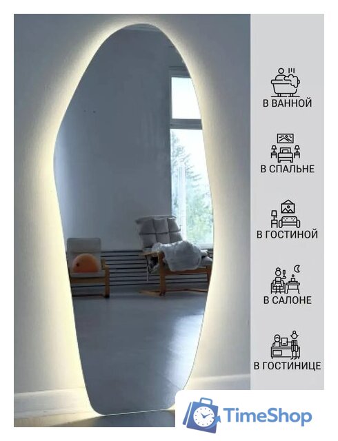 Зеркало с подсветкой  EMZE 49x115 LED.NF.49.115.4K (с подсветкой) - Изображение №4 — Интернет-магазин Time-Shop