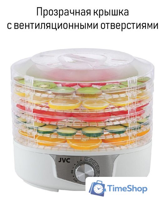 Сушилка для овощей и фруктов JVC JK-FD753 - Изображение №5 — Интернет-магазин Time-Shop